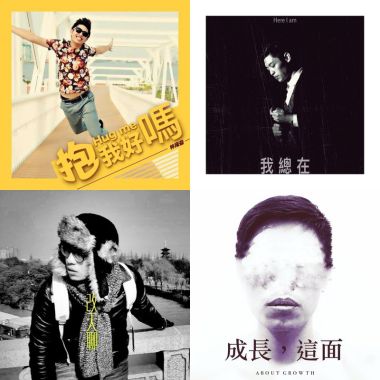 我的歌單