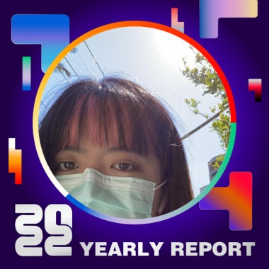2022 個人年度精選