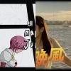 有趣的歌