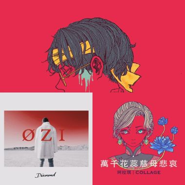 Song