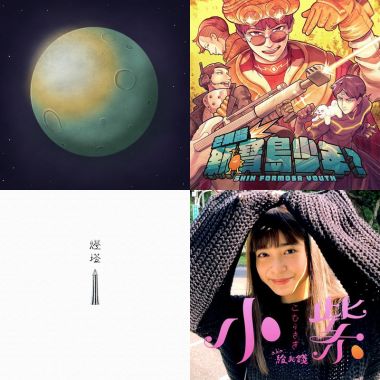 軒