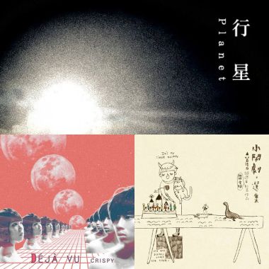 新世界