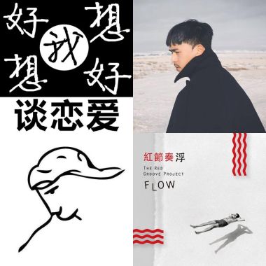 小跳躍