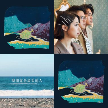 流逝的時間