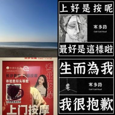 唉呦呦