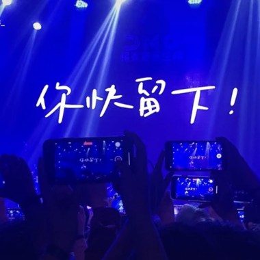 这次我们都别说话了