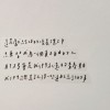 吿混蛋傻白
