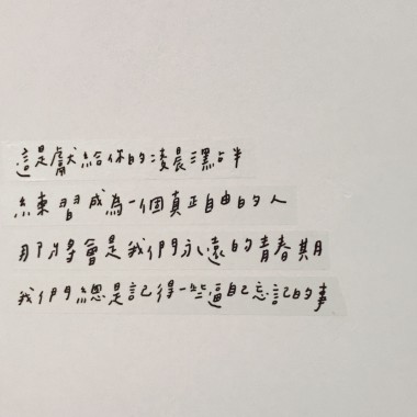 吿混蛋傻白