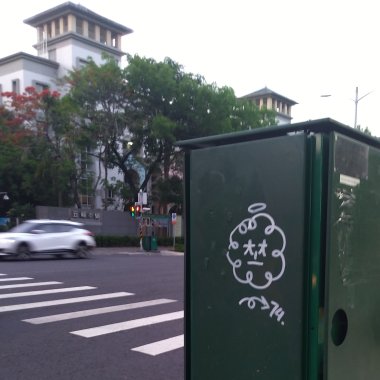 那些你不知道的不代表他們不存在