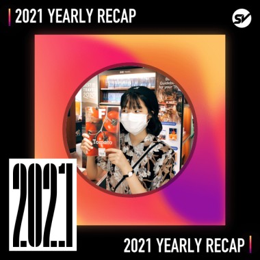 2021 個人年度精選之最
