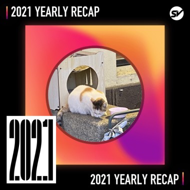 2021 個人年度精選之最