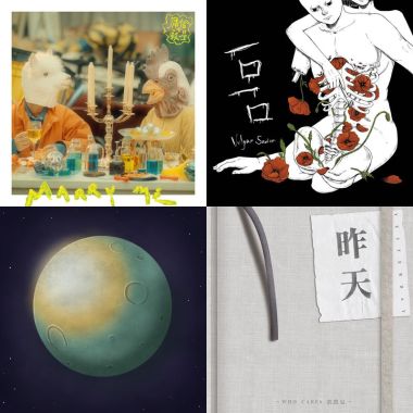 哇
