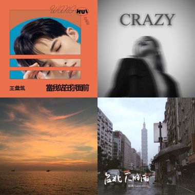 singasong