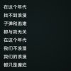 溫雜