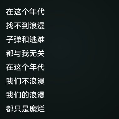 溫雜