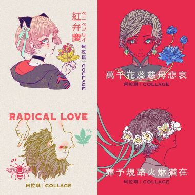 珂拉琪
