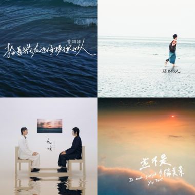 海