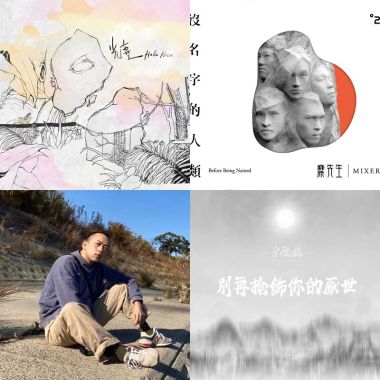 2月雙子
