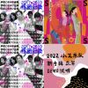 小王