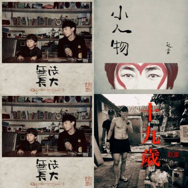 赵雷