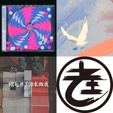 好