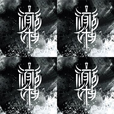 陳先森（陳凱森）❤️