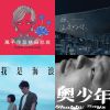 就歌單