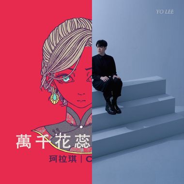 想名字都有障礙