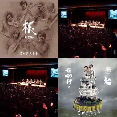 農村武裝青年