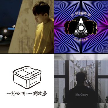 Songs I want to cover