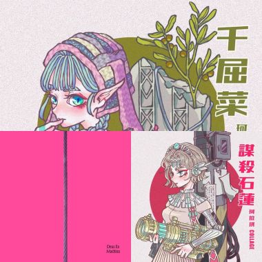 每人一生中回到天房，朝拜一次若博妈妈