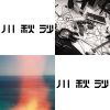 盯鞋