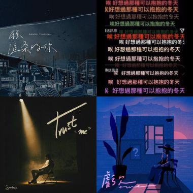 不錯喲～
