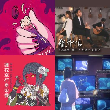 就是歌單