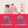 歌單1