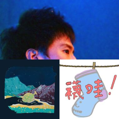 早安歌