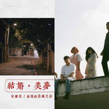 港台语