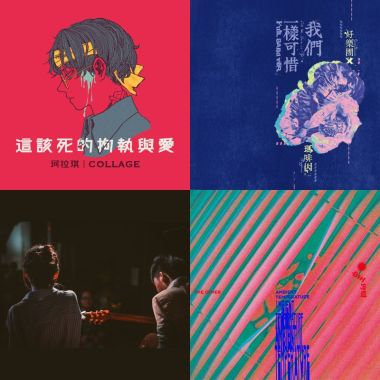 咿逼呀