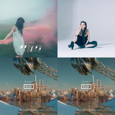 My Playlist 10
