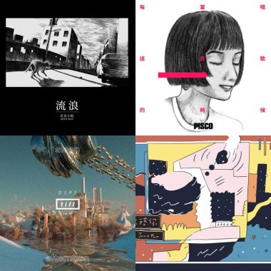 My Playlist 11