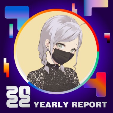 2022 個人年度精選