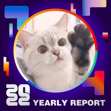 2022 個人年度精選