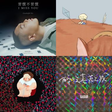 抒情排行榜