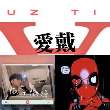 AuZTIN