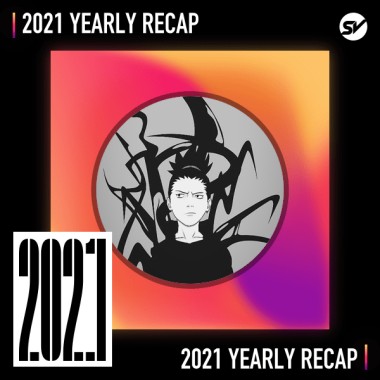 2021 個人年度精選之最