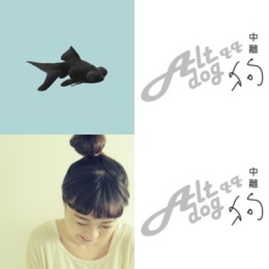 隨1