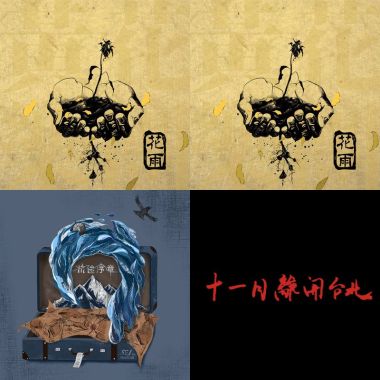 輕快