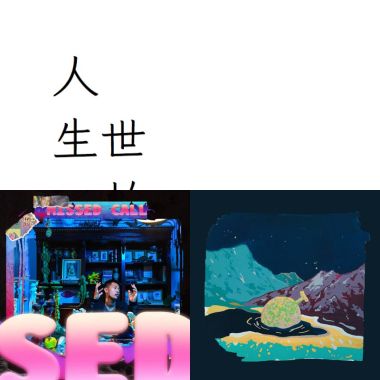 Song