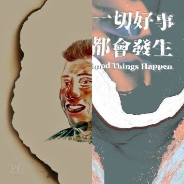 凹与山