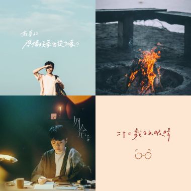 中文